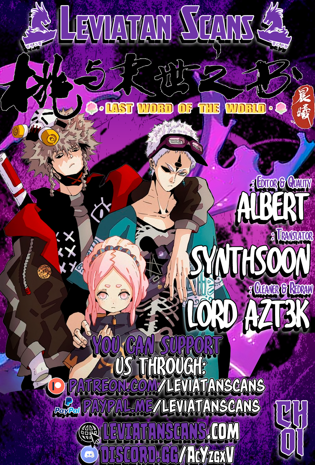 Of Machines and Beasts Ch. 1 第1页