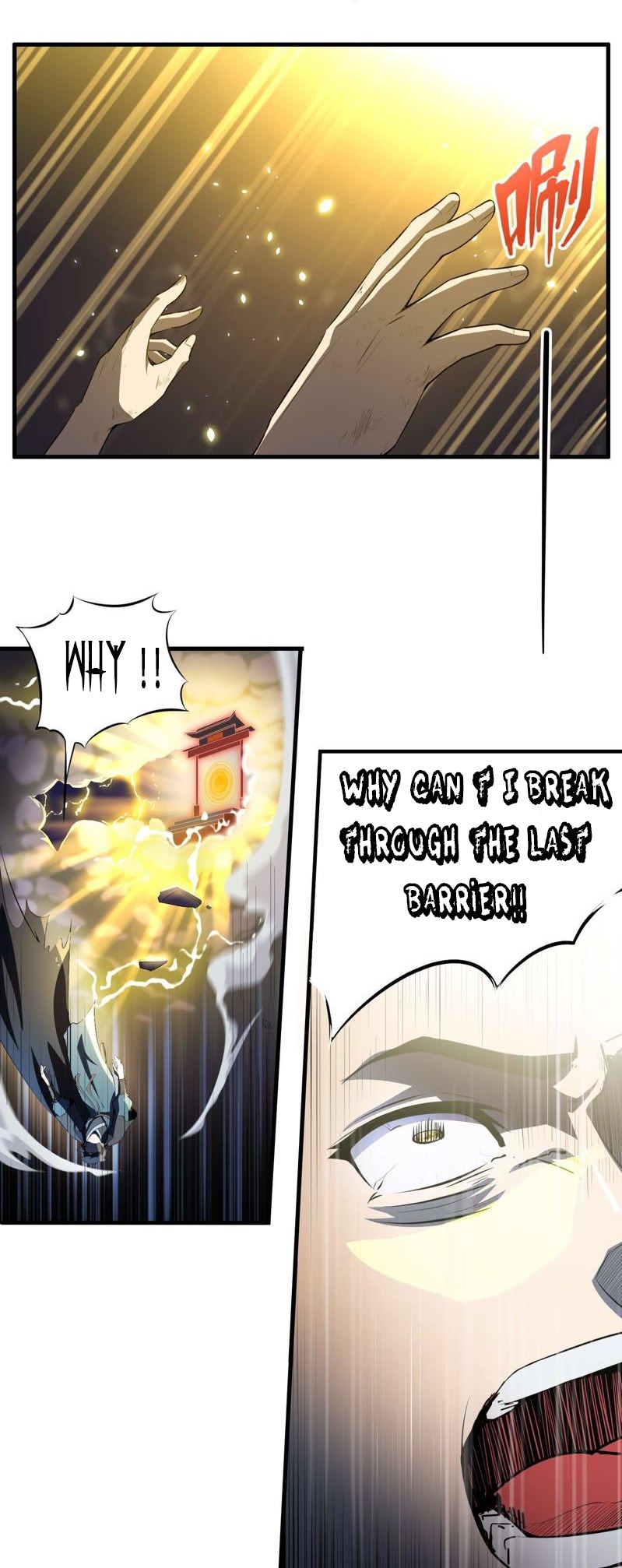Rebirth of the Urban Immortal Emperor Ch. 1 第11页