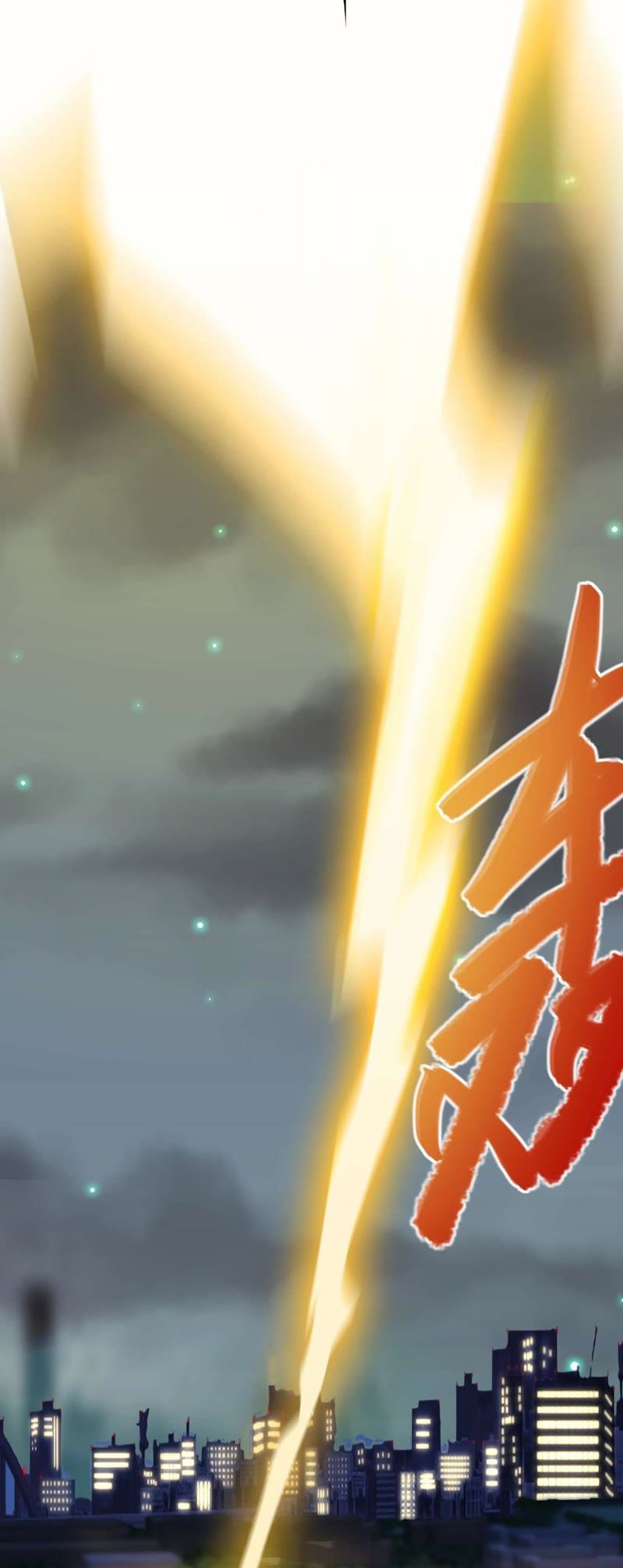 Rebirth of the Urban Immortal Emperor Ch. 1 第15页