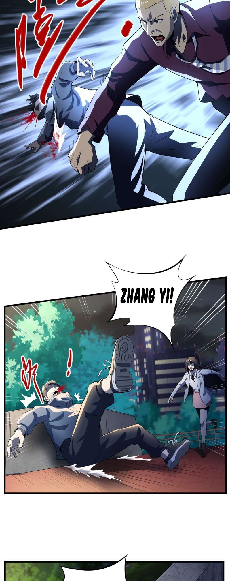 Rebirth of the Urban Immortal Emperor Ch. 1 第17页