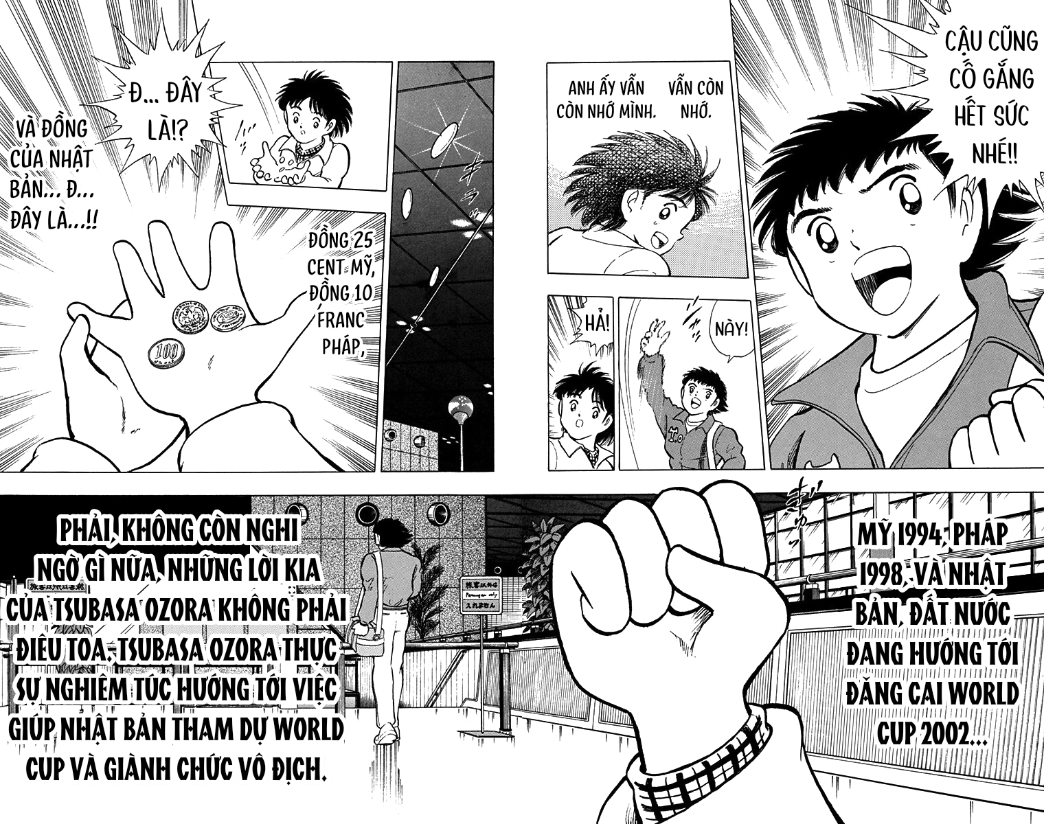 Captain Tsubasa: World Youth Shingo Aoi xuất hiện! 第37页