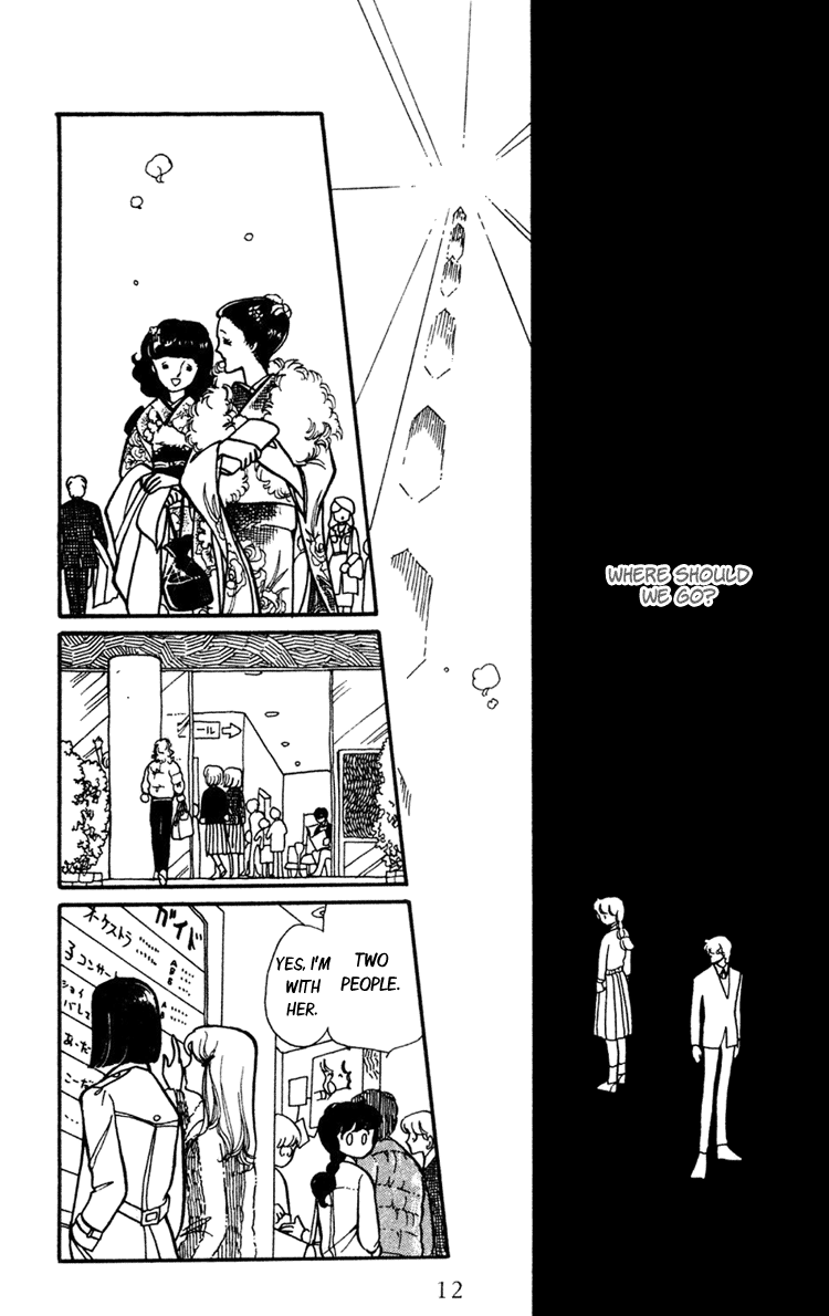 Beyond the White Window Vol. 2 Ch. 5 第11页
