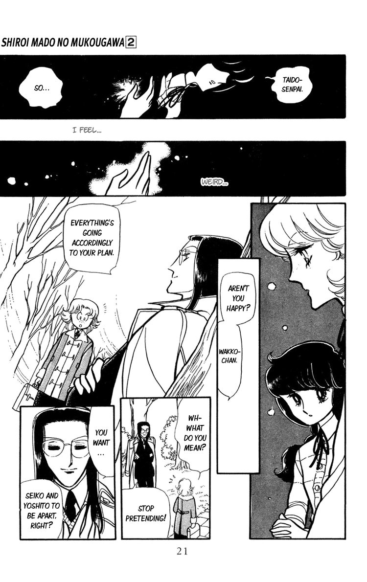 Beyond the White Window Vol. 2 Ch. 5 第20页