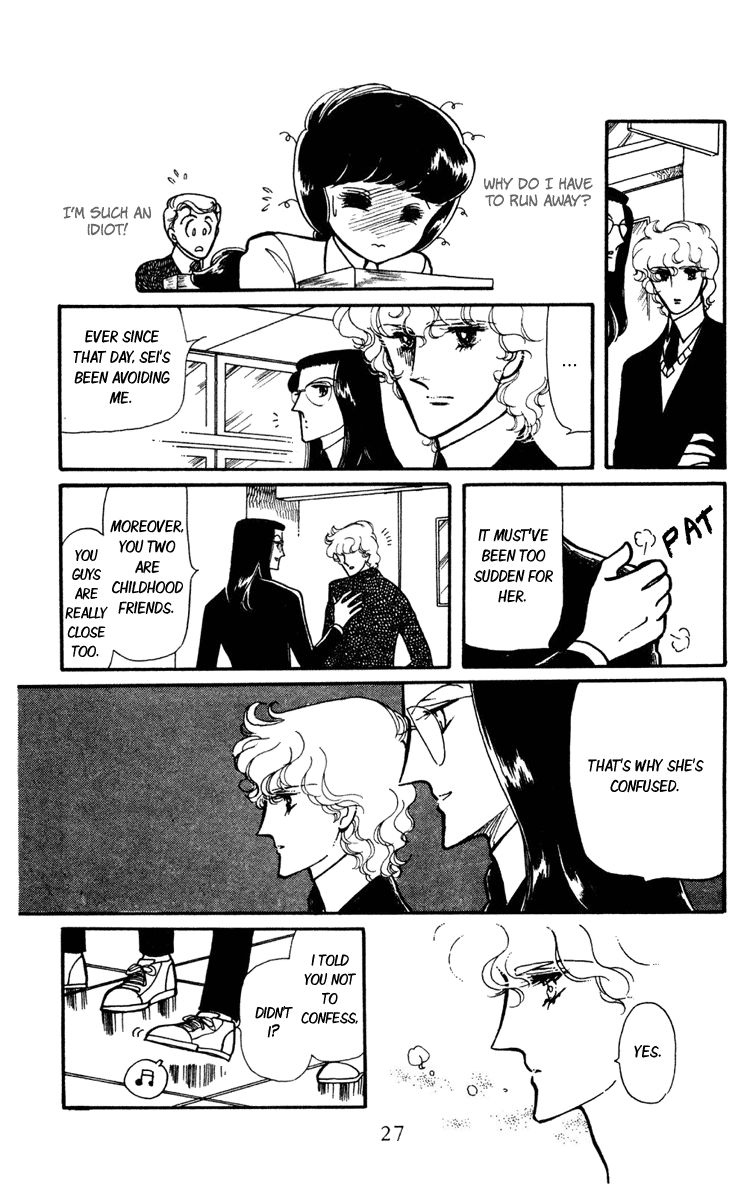 Beyond the White Window Vol. 2 Ch. 5 第26页