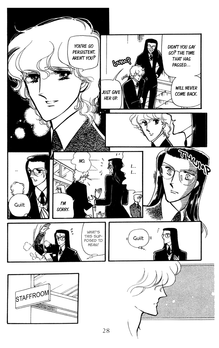 Beyond the White Window Vol. 2 Ch. 5 第27页
