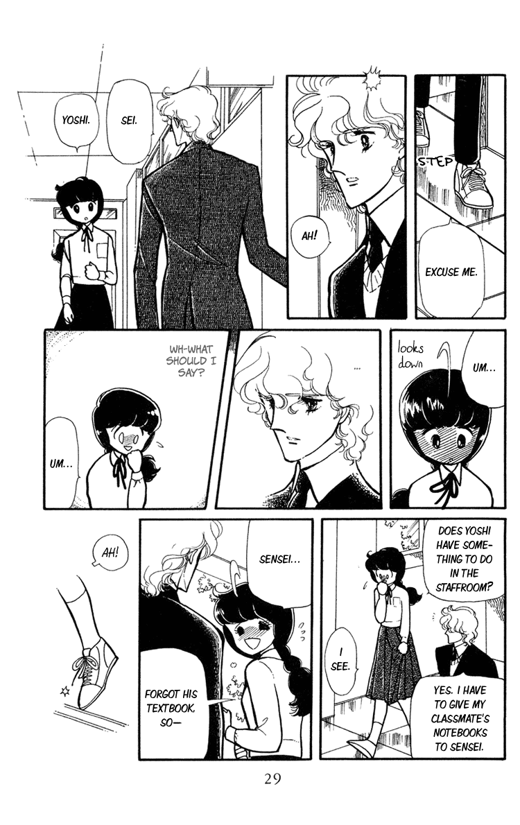 Beyond the White Window Vol. 2 Ch. 5 第28页