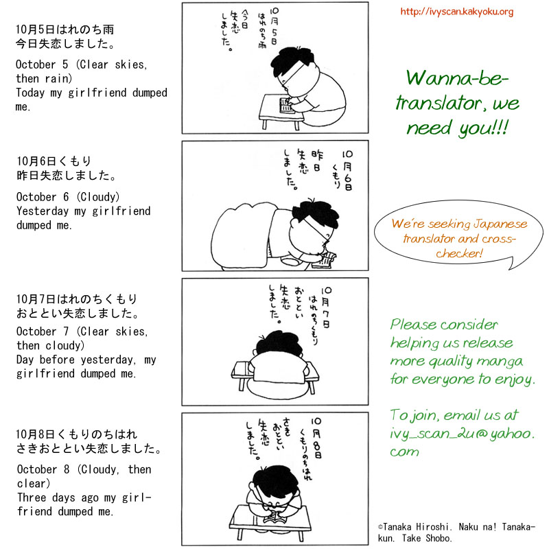 Beyond the White Window Vol. 2 Ch. 5 第47页