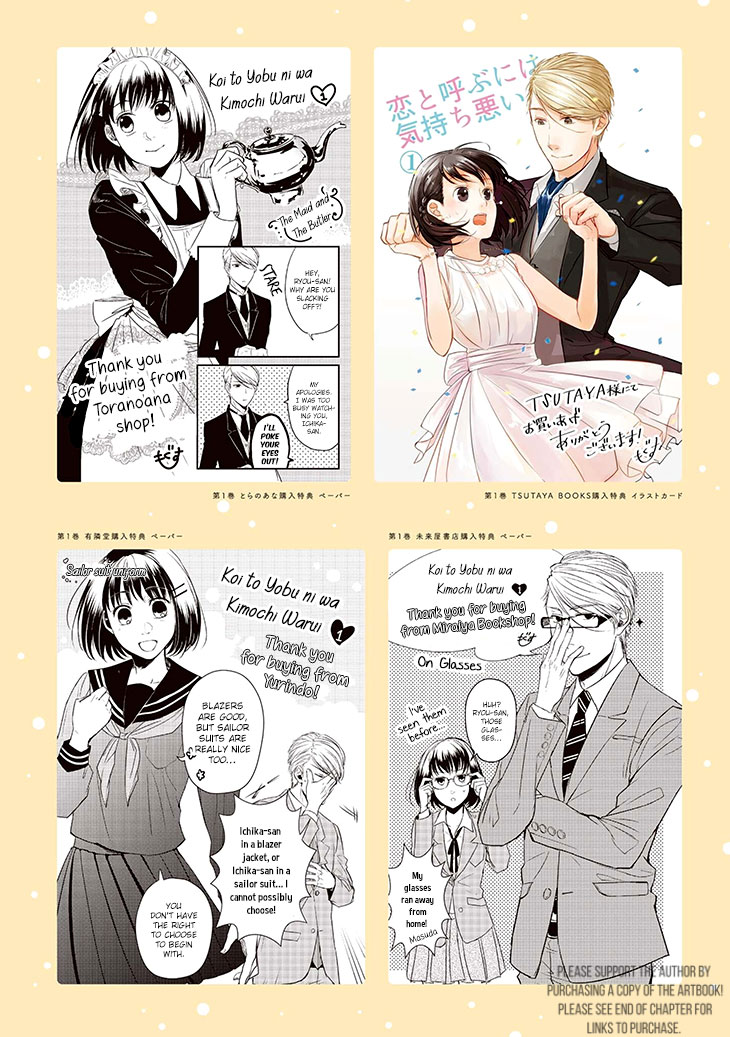 Koi to Yobu ni wa Kimochi Warui Une Fleur: Artbook - Ch 1-6 第16页