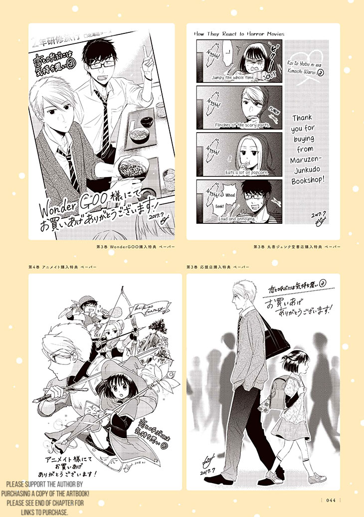 Koi to Yobu ni wa Kimochi Warui Une Fleur: Artbook - Ch 1-6 第19页