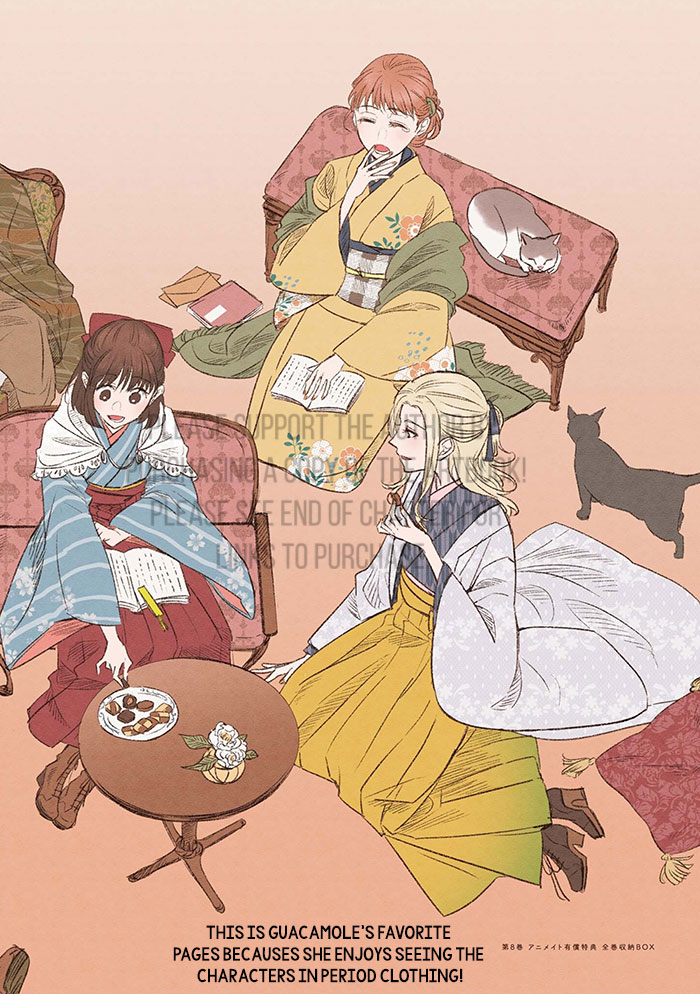 Koi to Yobu ni wa Kimochi Warui Une Fleur: Artbook - Ch 1-6 第26页