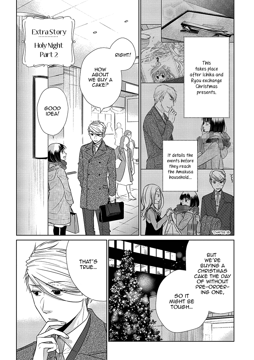 Koi to Yobu ni wa Kimochi Warui Une Fleur: Artbook - Ch 1-6 第33页
