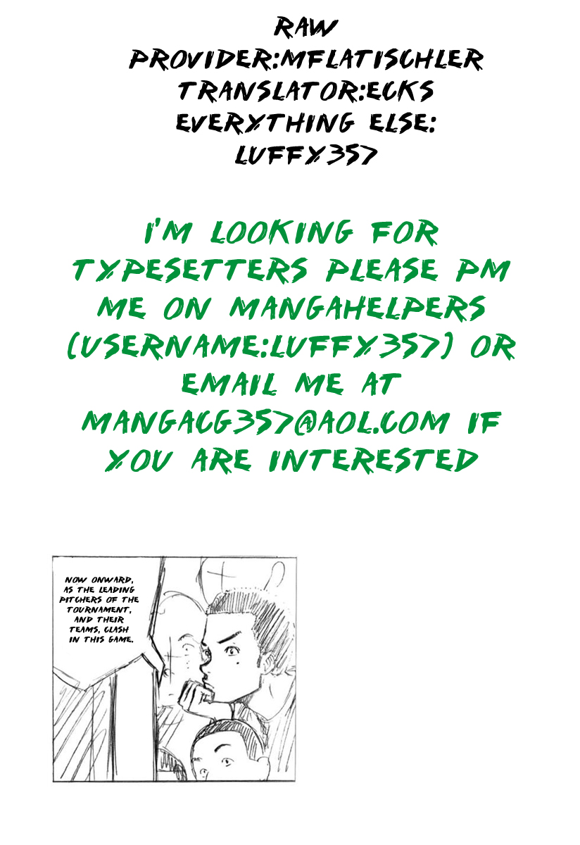 Koukou Kyuji Zawa-san Okayama 第15页