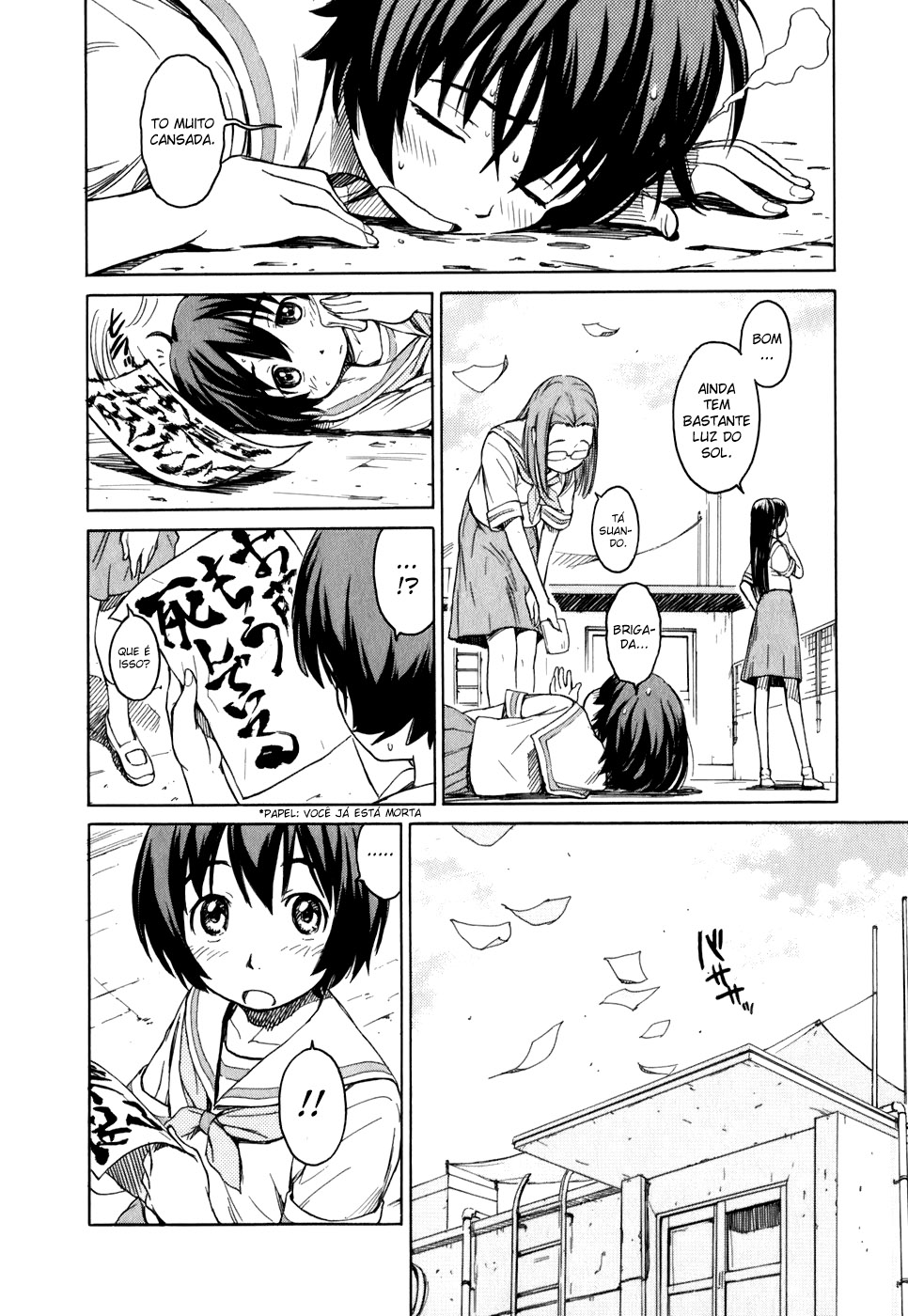 Kamichu! Vol. 1 Ch. 1 第14页