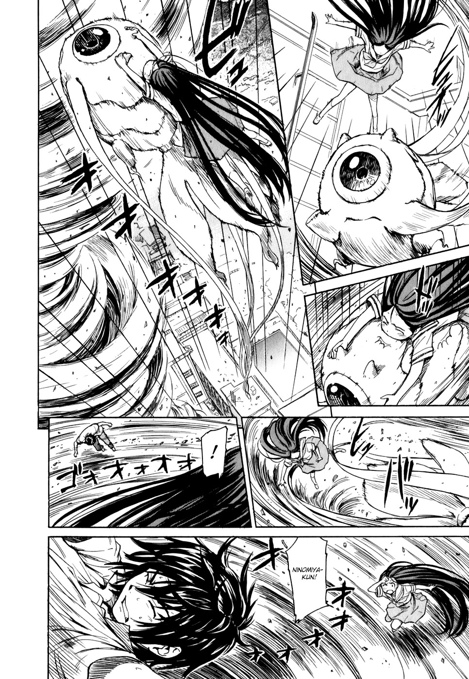 Kamichu! Vol. 1 Ch. 1 第30页