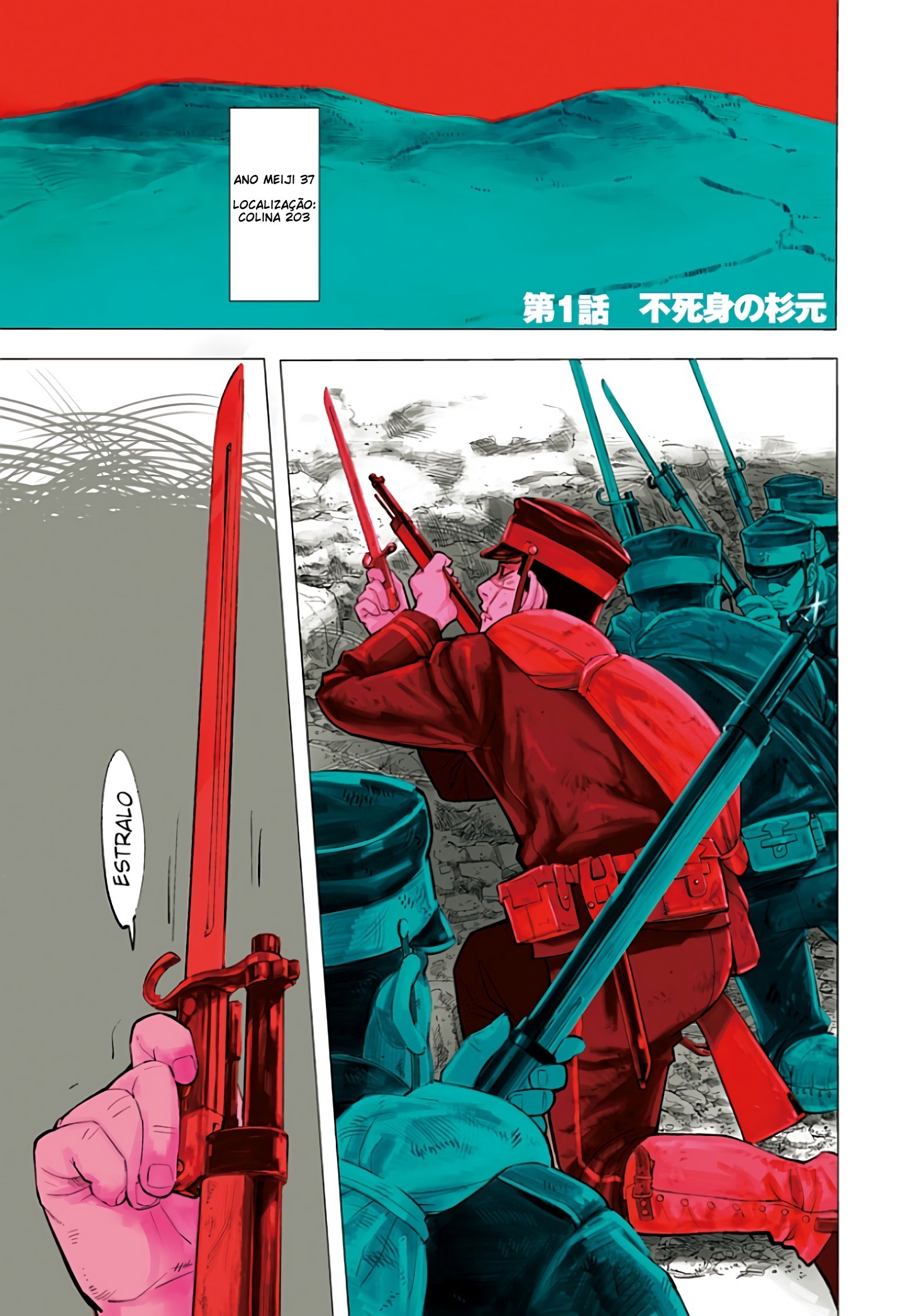 Golden Kamuy (Official Colored) 第2页
