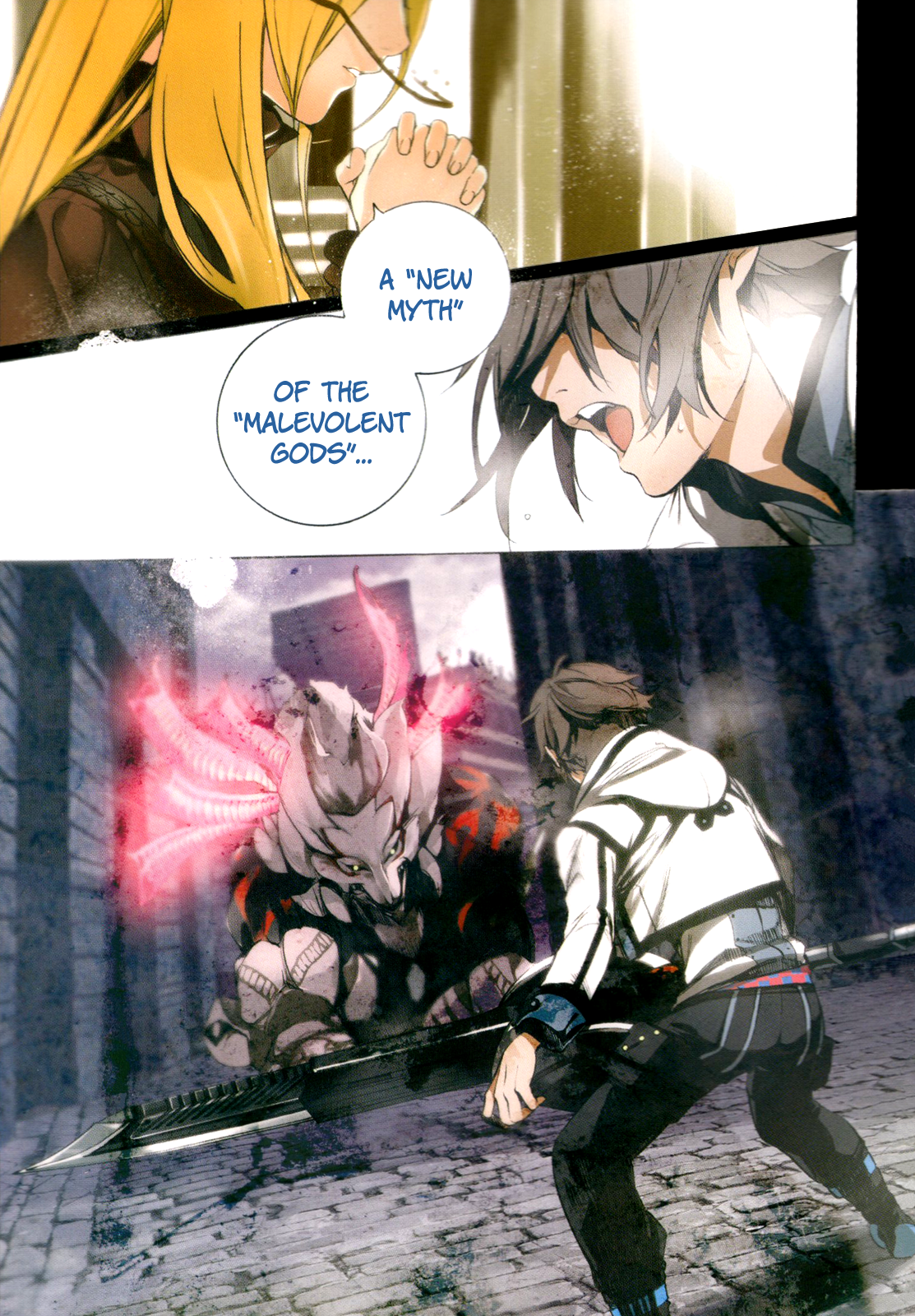 God Eater 2 第3页