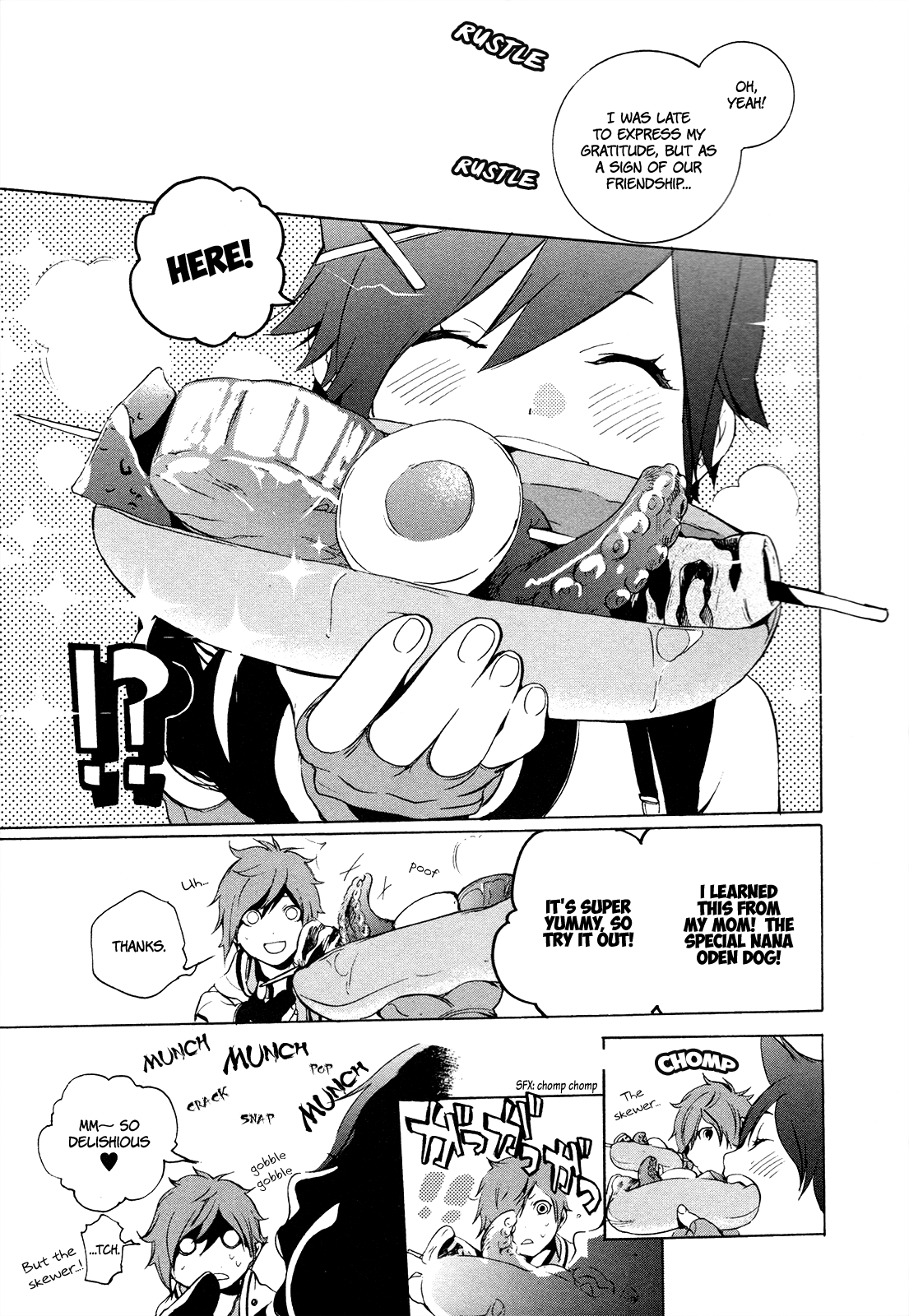 God Eater 2 Story 1: Special Forces Blood 第49页