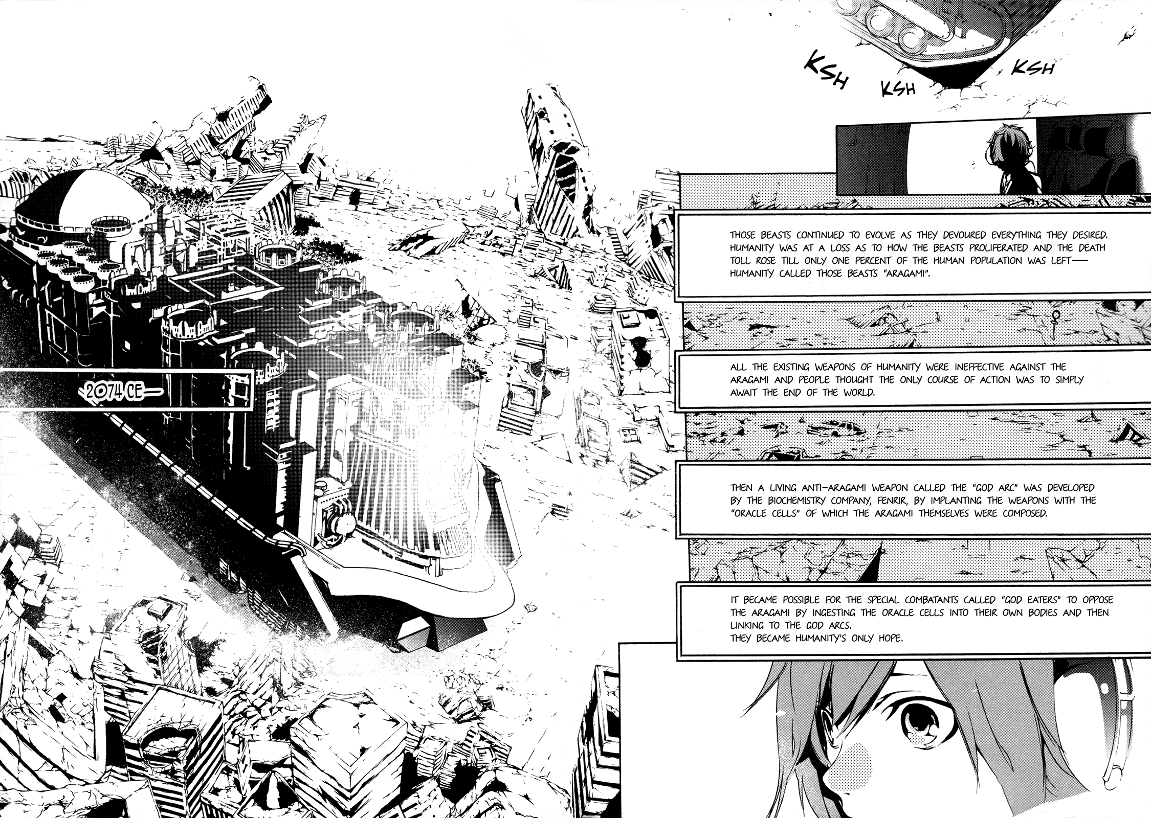 God Eater 2 第7页