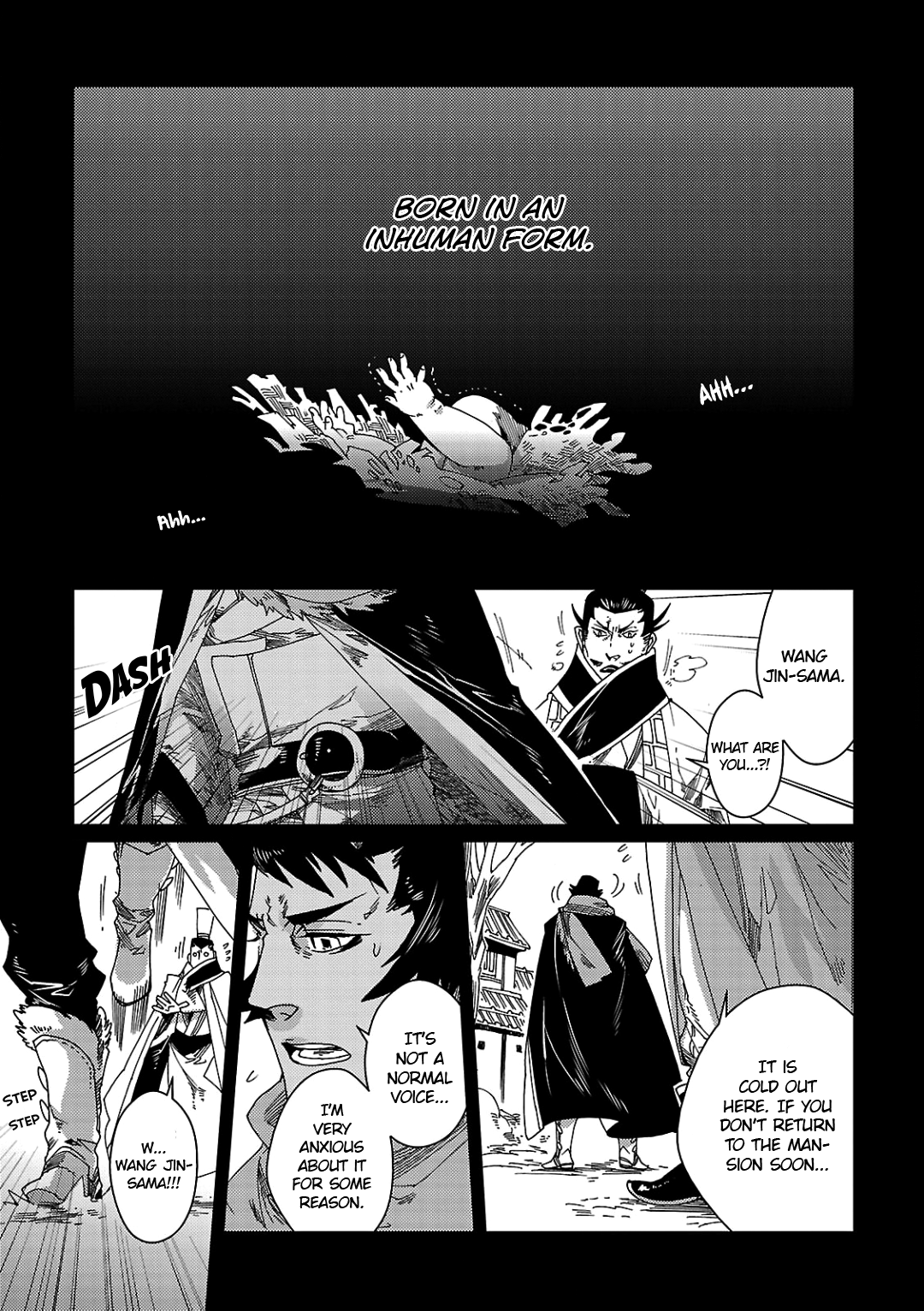 Meteora The Panther Man 第9页