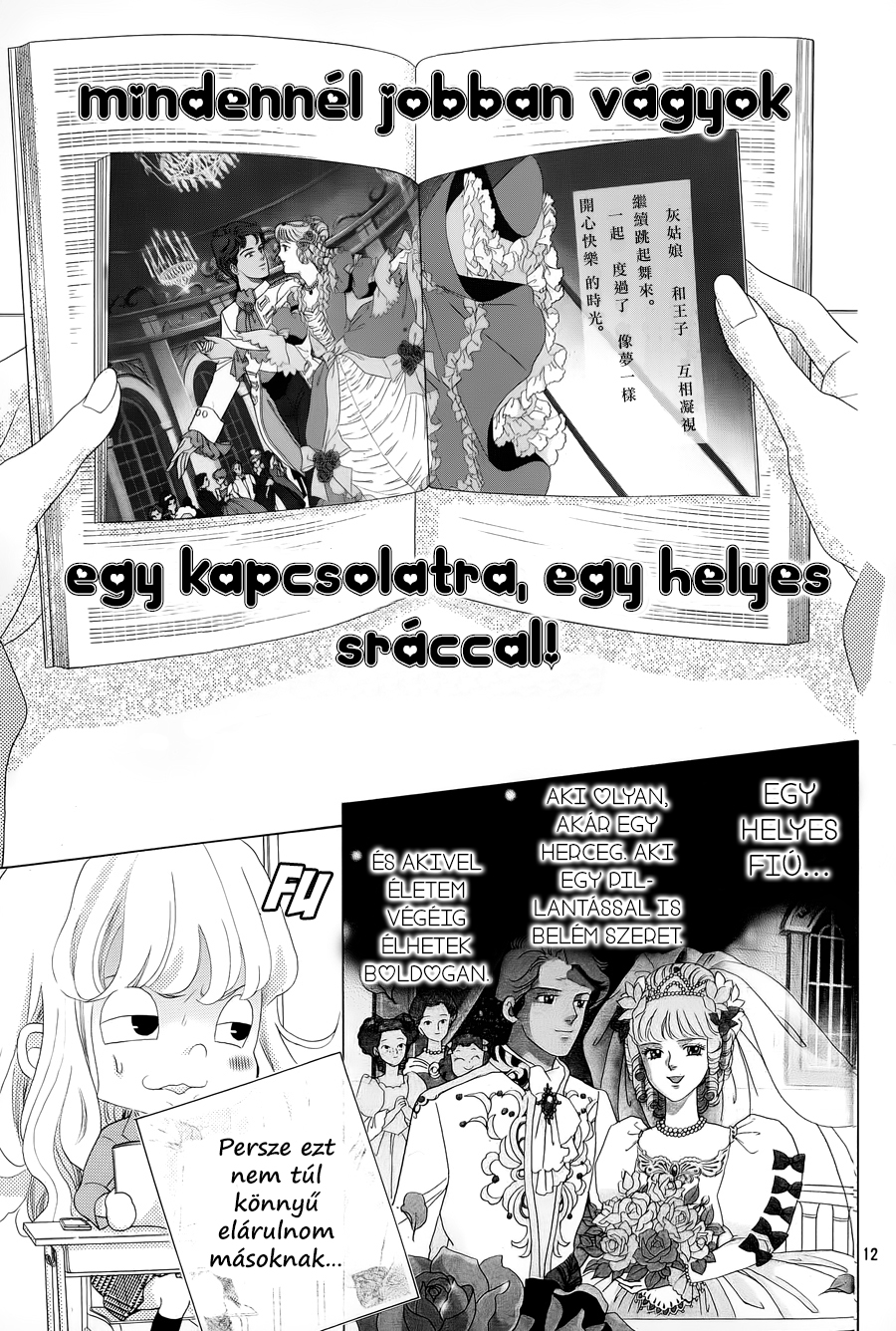 Gozen 0-ji, Kiss Shi ni Kite yo Egy fiú egy másik világból 第14页