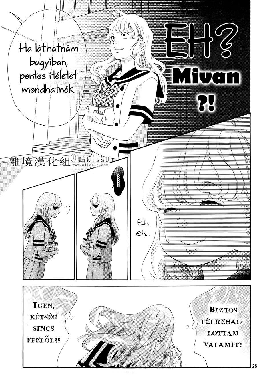Gozen 0-ji, Kiss Shi ni Kite yo Egy fiú egy másik világból 第28页