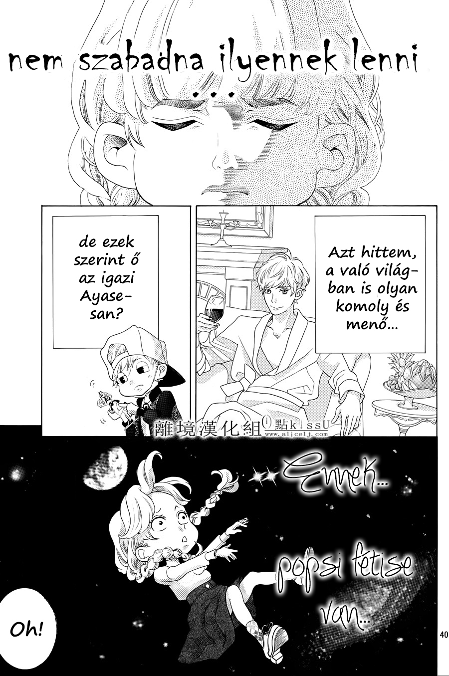 Gozen 0-ji, Kiss Shi ni Kite yo Egy fiú egy másik világból 第42页