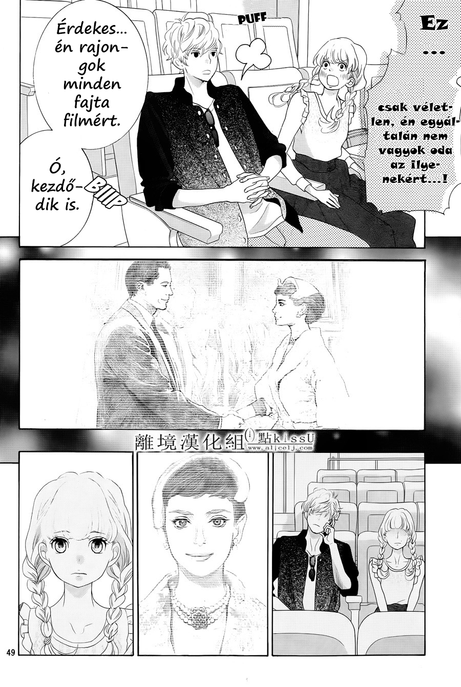 Gozen 0-ji, Kiss Shi ni Kite yo Egy fiú egy másik világból 第51页