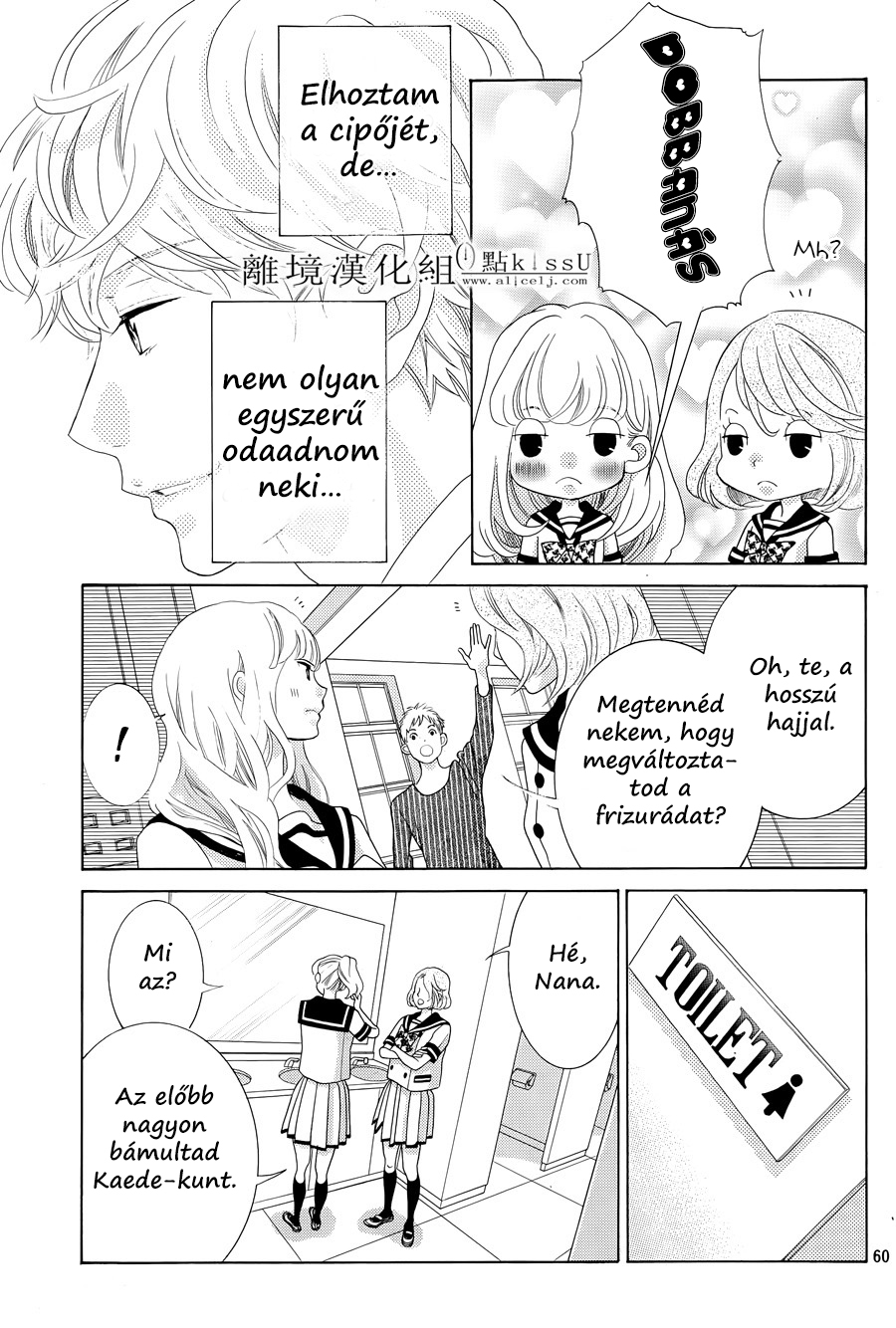 Gozen 0-ji, Kiss Shi ni Kite yo Egy fiú egy másik világból 第62页