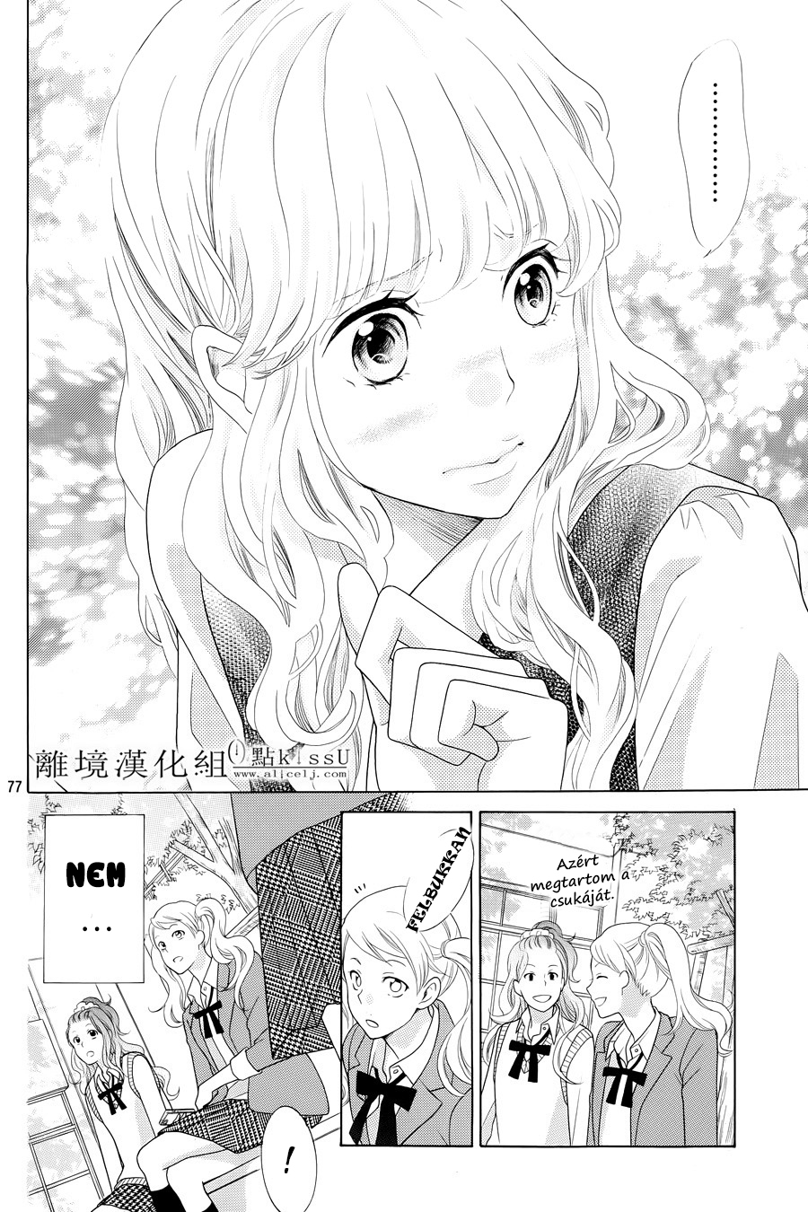 Gozen 0-ji, Kiss Shi ni Kite yo Egy fiú egy másik világból 第79页