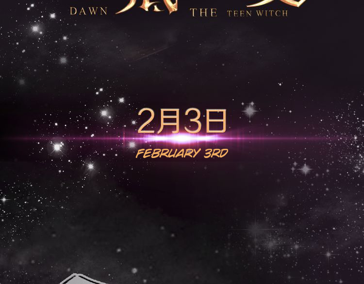 Dawn the Teen Witch Counterattack witch, youth strikes! 第47页