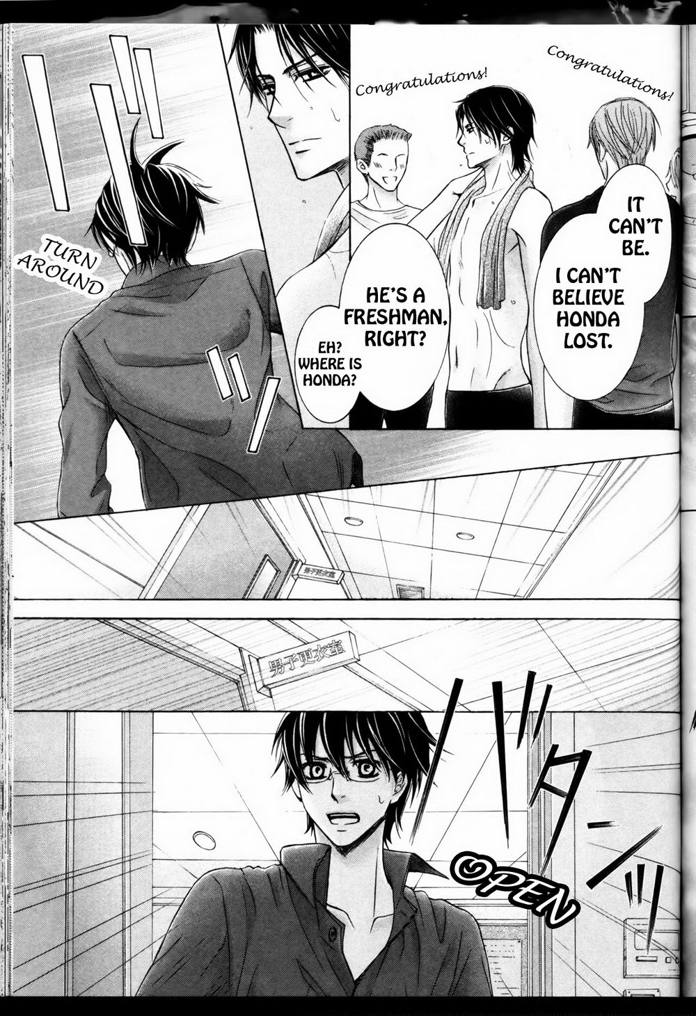 Senpai no Mizugi Vol. 1 Ch. 2 第33页