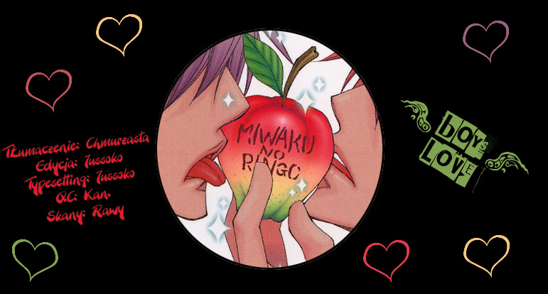 Miwaku no Ringo 第2页