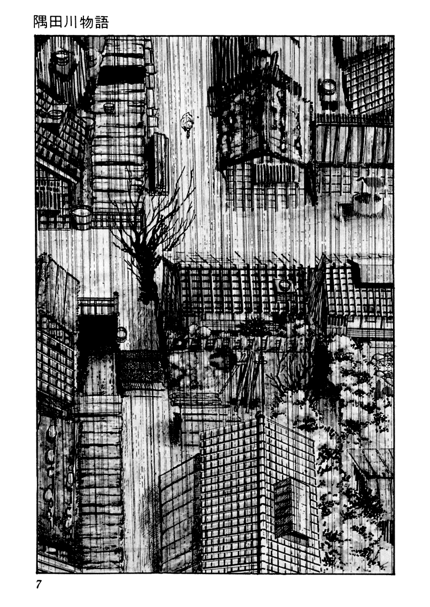 Sabu to Ichi Torimonohikae Tale of the Sumida River 第11页