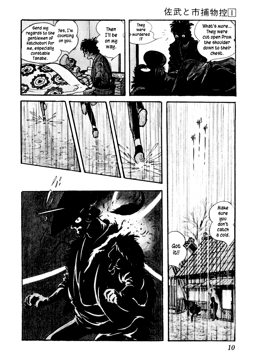 Sabu to Ichi Torimonohikae Tale of the Sumida River 第14页