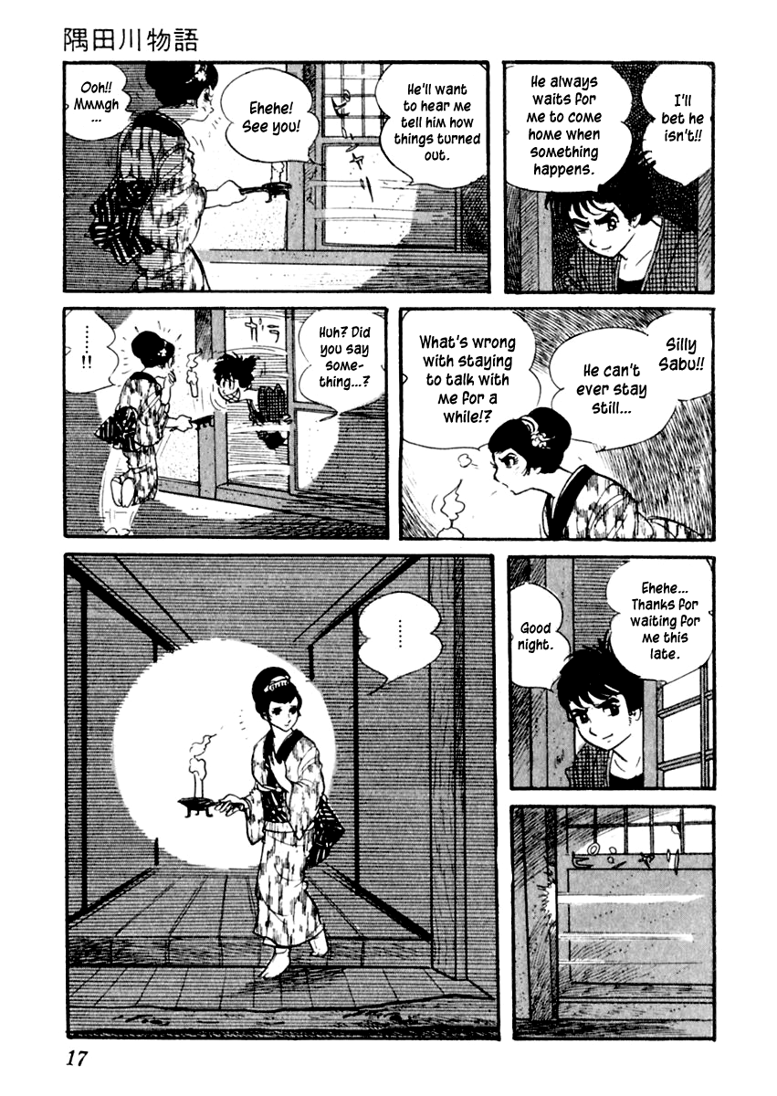 Sabu to Ichi Torimonohikae Tale of the Sumida River 第21页