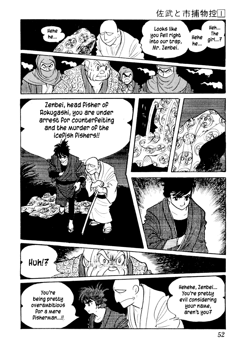 Sabu to Ichi Torimonohikae Tale of the Sumida River 第56页