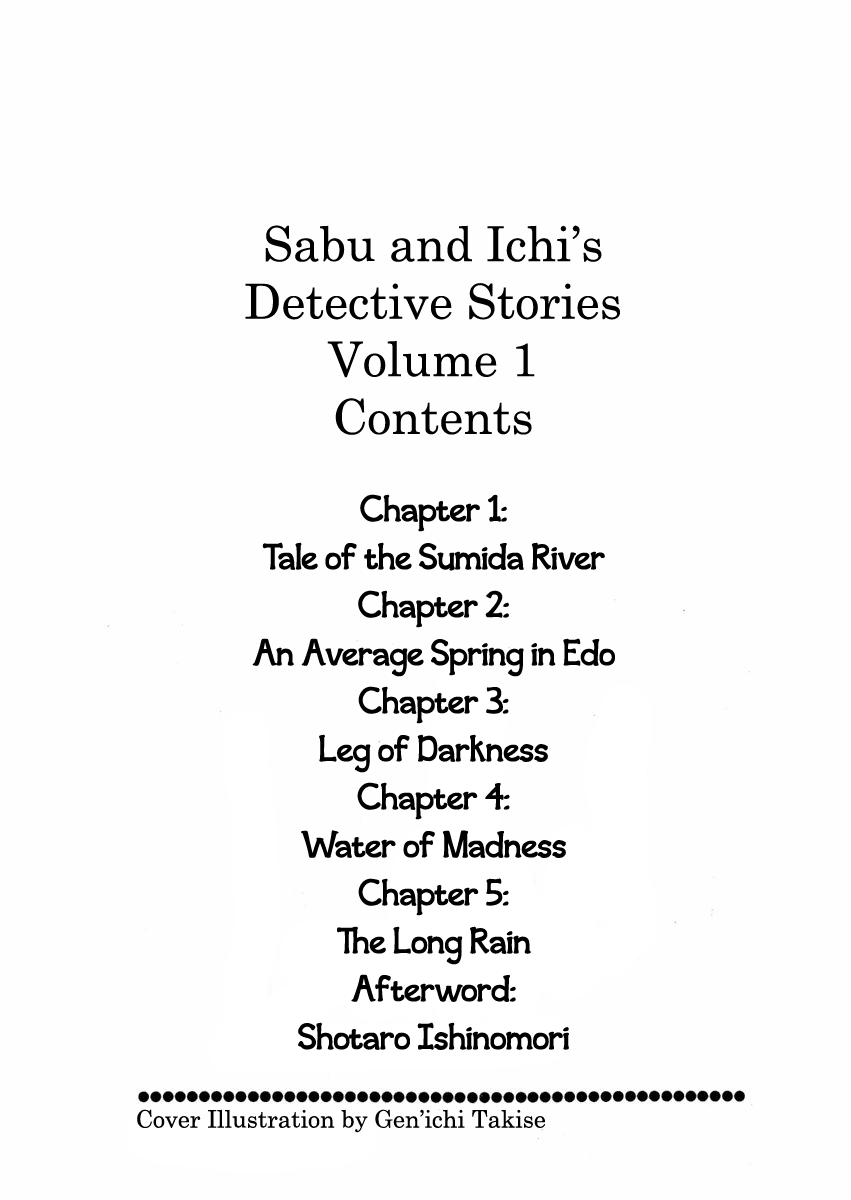 Sabu to Ichi Torimonohikae 第7页