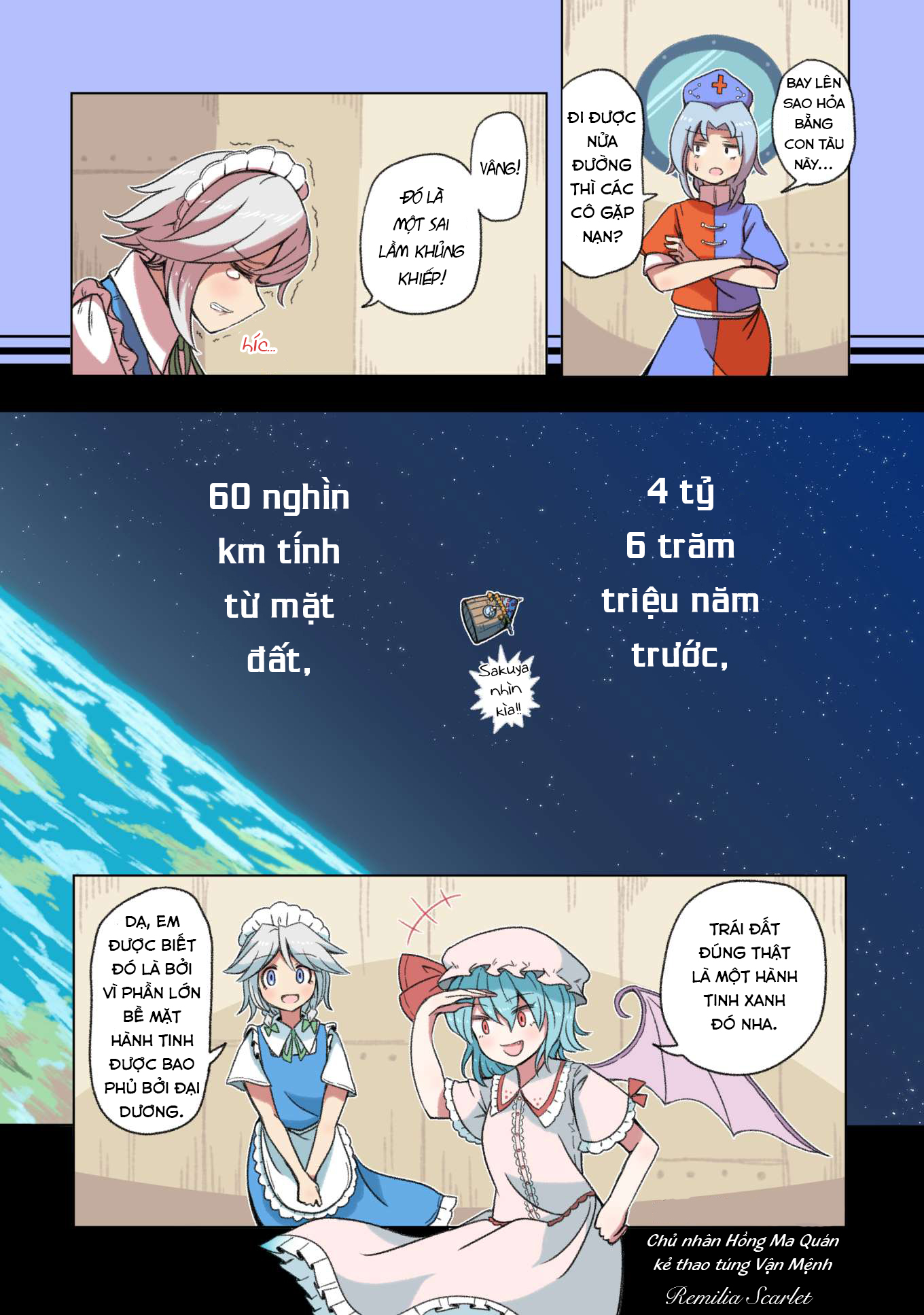 Touhou - The Immortal Who Saw the Death of The Universe (Doujinshi) Phần 3 第25页
