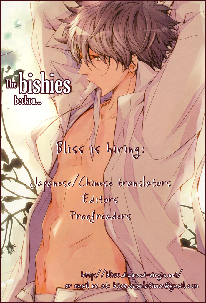 Sengoku Basara - Hi-Fi (Doujinshi) 第3页