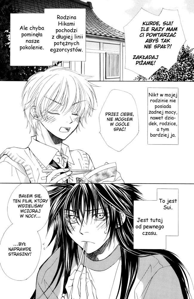Kami-sama Shinkaron Vol. 1 Ch. 3 第3页