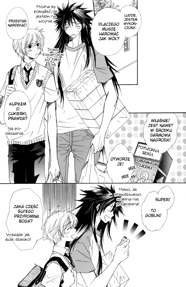 Kami-sama Shinkaron Vol. 1 Ch. 3 第23页