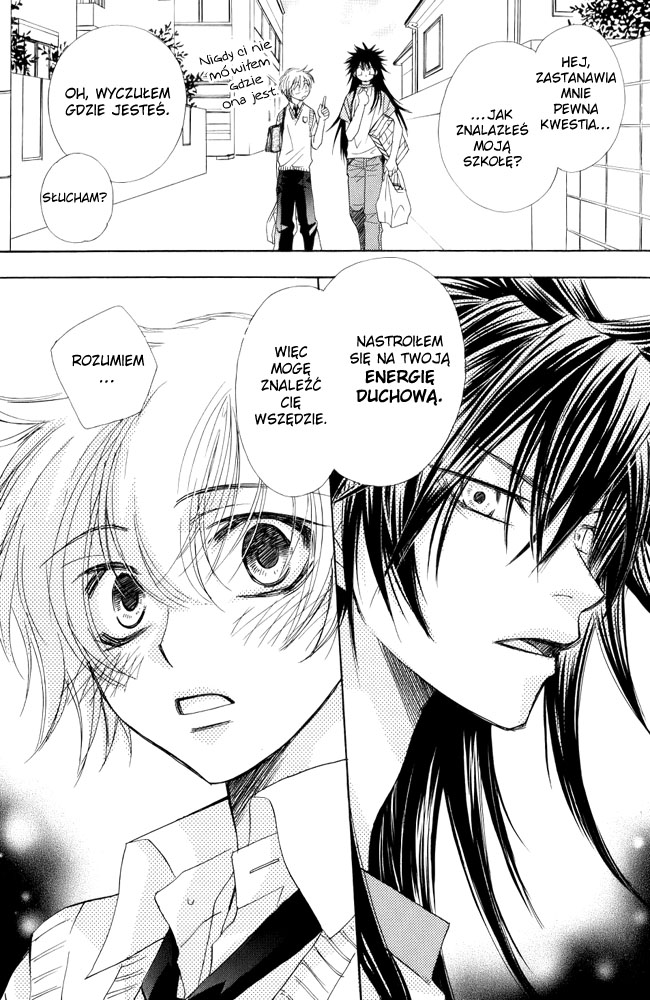 Kami-sama Shinkaron Vol. 1 Ch. 3 第24页