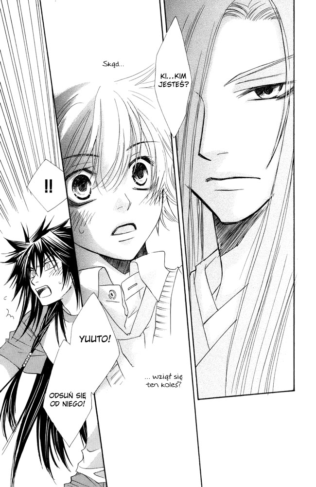 Kami-sama Shinkaron Vol. 1 Ch. 3 第27页