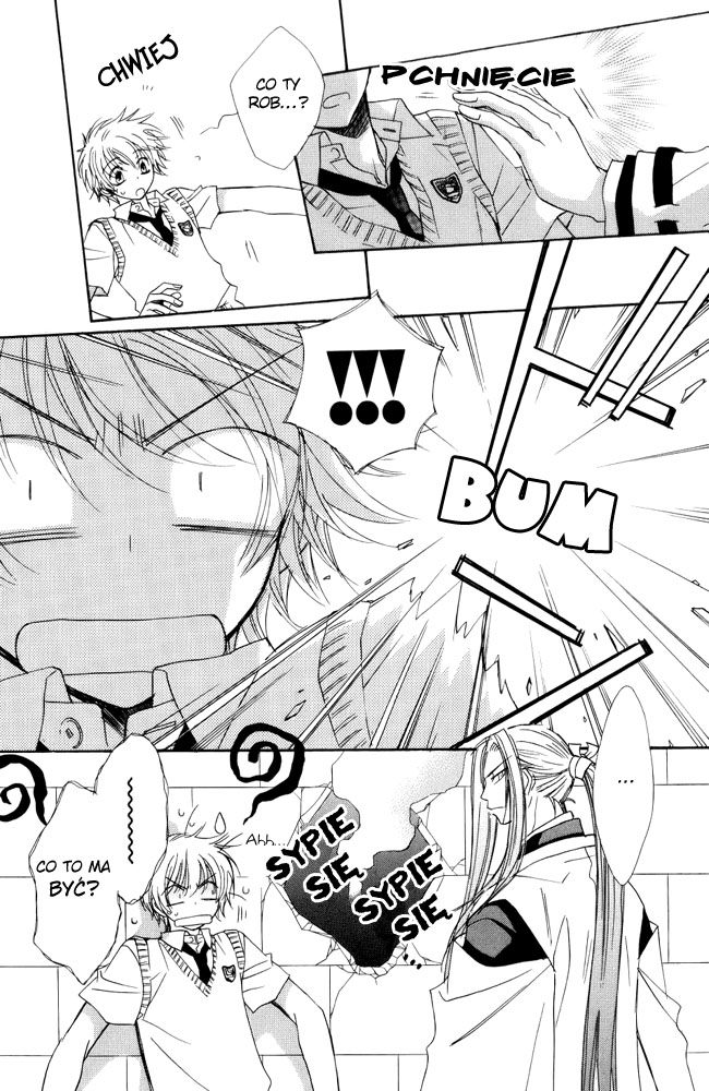 Kami-sama Shinkaron Vol. 1 Ch. 3 第31页