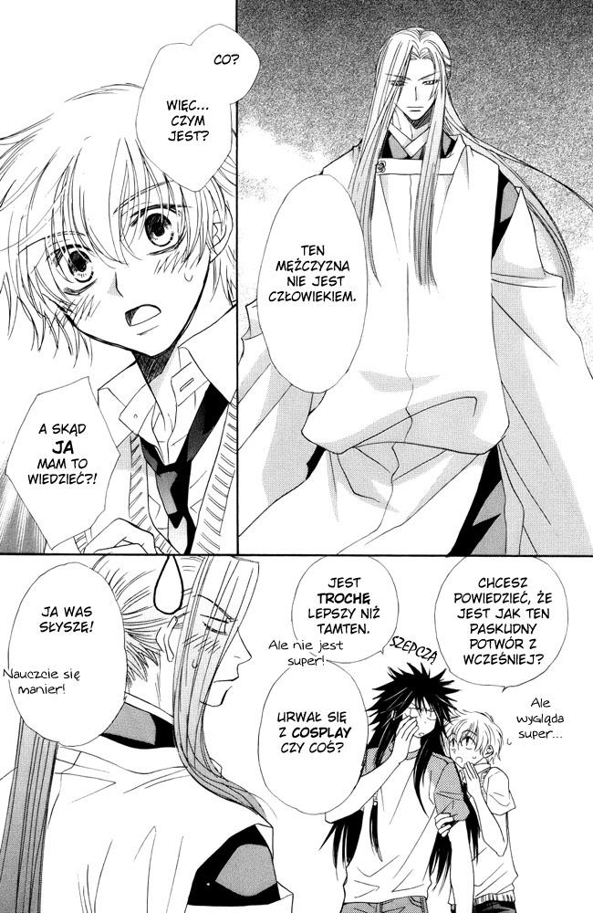 Kami-sama Shinkaron Vol. 1 Ch. 3 第35页
