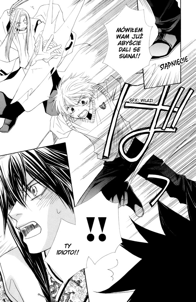 Kami-sama Shinkaron Vol. 1 Ch. 3 第41页