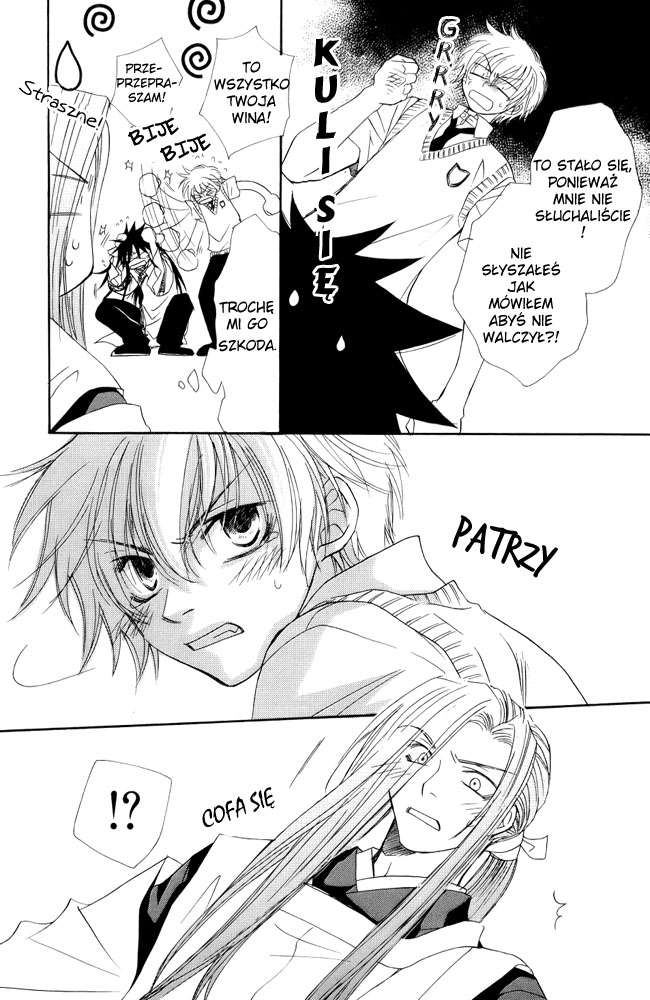Kami-sama Shinkaron Vol. 1 Ch. 3 第46页