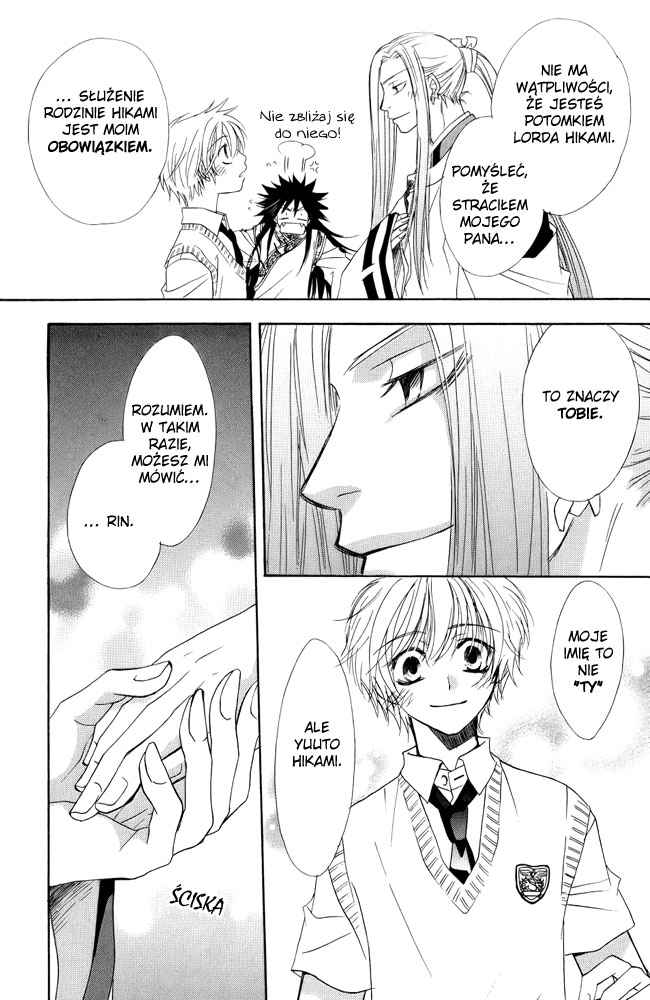 Kami-sama Shinkaron Vol. 1 Ch. 3 第50页