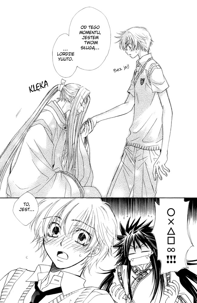 Kami-sama Shinkaron Vol. 1 Ch. 3 第51页