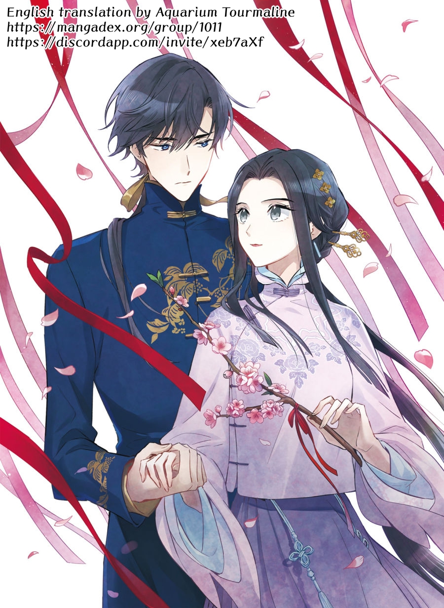 Mejaz - Regulus in the World Big wedding 第1页
